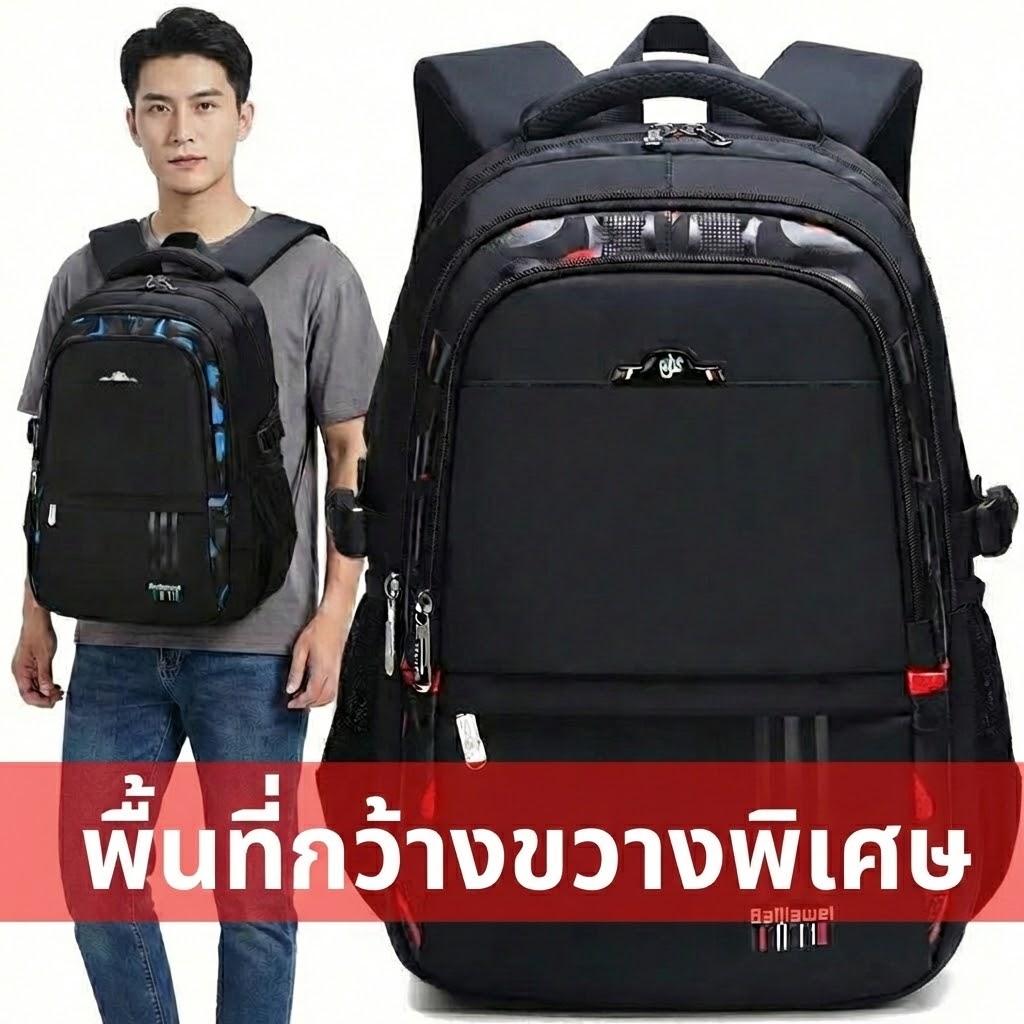 [YM1108] กระเป๋าสะพายหลัง Backpack ผู้ชาย/ผู้หญิง ใบใหญ่ ช่องเยอะ ทนต่อการสึกหรอ กันน้ำ