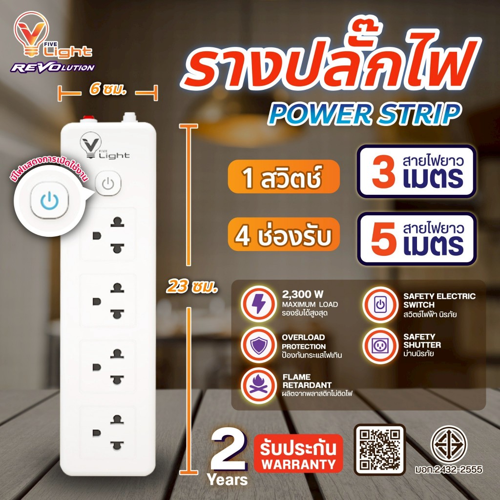 ปลั๊กไฟ 4ช่อง ยาว3เมตร สินค้ามีตำหนิ สายเป็นสีเหลือง ใช้งานได้ปกติ