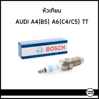 AUDI หัวเทียน (2เขี้ยว) ออดี้ A4 B5 A6 C4/C5 TT / Spark Plug…