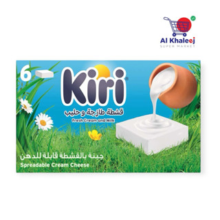ชีสกีรี Kiri cream cheese 100g ( Exp: 07/26)