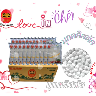 มุก ยกลัง 1ลัง20ถุง หงส์ลี่ ฟู้ดส์Honglee Food 1000กรัม*20【พร้อมส่ง】