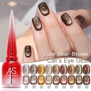 สีเจลลูกแก้ว Cat Eye โทนน้ำตาล AS Cute Bear Brown