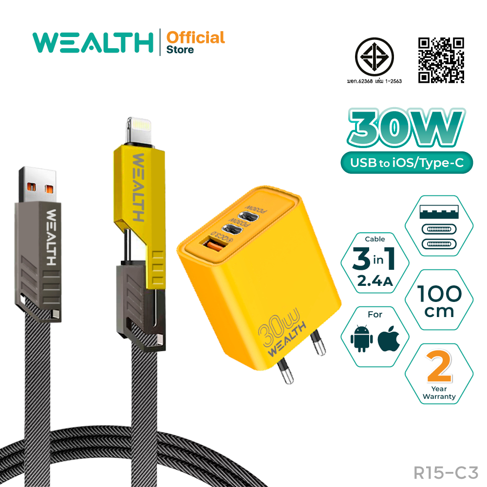 WEALTH ชุดชาร์จ 3in1 ชาร์จไว ชาร์จเร็ว ชุดชาร์จโทรศัพท์ รุ่น R15-C3