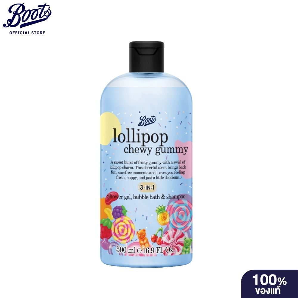 BOOTS FLAVOUR บู๊ทส์เฟเวอร์โลลิป๊อป ชิววี่ กัมมี่ชาวเวอร์เจล,บับเบิ้ลบาธแอนด์แชมพู 500มล.