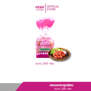 แหนมกระดูกอ่อนหมู ขนาด 200 กรัม ตรา แหนมดอนเมือง กม.26