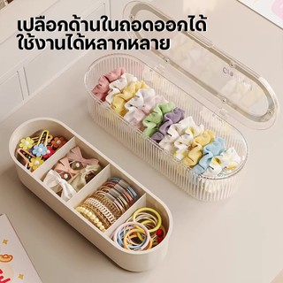 กล่องเก็บเครื่องสําอาง กล่องเก็บพัฟแต่งหน้า ที่เก็บแปรงแต่งหน้า กันฝุ่น ใช้สำหรับเก็บสำลีแผ่น คัตตอลบัต พัฟแต่งหน้า