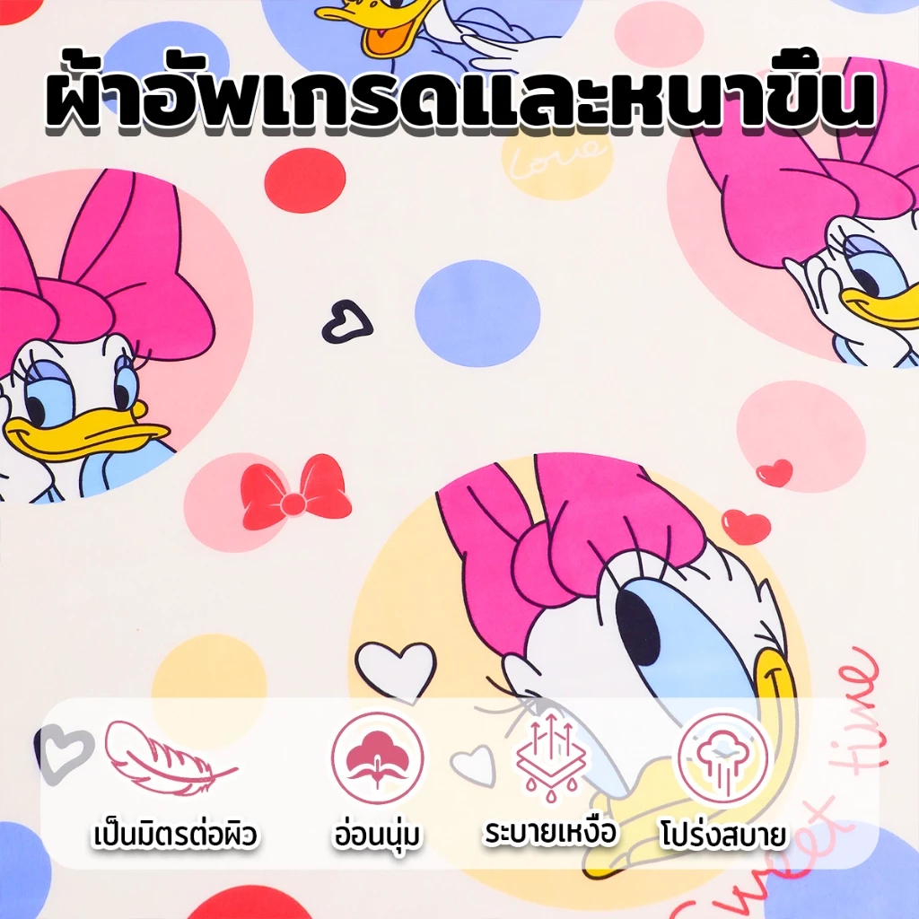 ชุดผ้าปูที่นอน 4 ชิ้น ลายการ์ตูน ขนาด 3ฟุต 3.5ฟุต 4ฟุต 5ฟุต 6ฟุต thumbnail 7