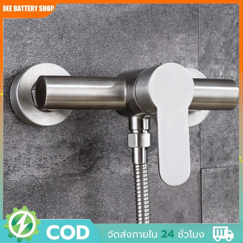 วาล์วลอย วาล์วฝักบัวสแตนเลส304 ก๊อกผสมน้ำร้อน-เย็น รูปตัวยู ฝักบัวเอ ฟรี! เทปพันเกลียว