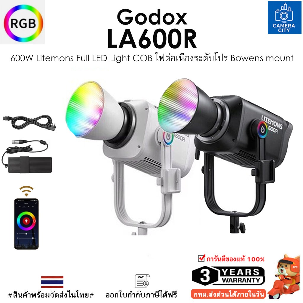 Godox LA600R 600W Litemons Full LED Light COB ไฟต่อเนื่องระดับโปร Bowens mount ที่ให้กำลังสูง สีสวย