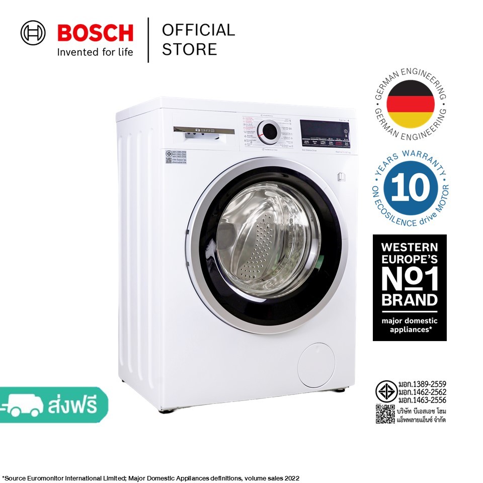 Bosch เครื่องซักอบผ้าฝาหน้า ซีรีส์ 4 ขนาด 8/5 กก.สีขาว รุ่น WDS28461TH