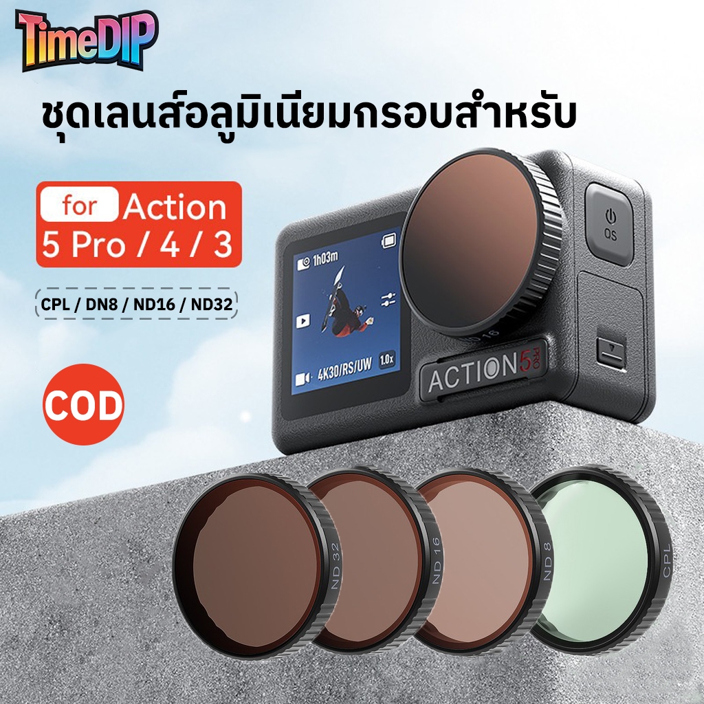 Osmo Action 5 Pro เลนส์กรอง UV CPL ND8/16/32 Macro ชุดกรองสีฟ้าสําหรับ DJI Action 5/4 อุปกรณ์เสริม