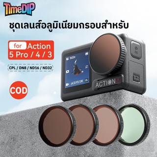 Osmo Action 5 Pro เลนส์กรอง UV CPL ND8/16/32 Macro ชุดกรองสี…