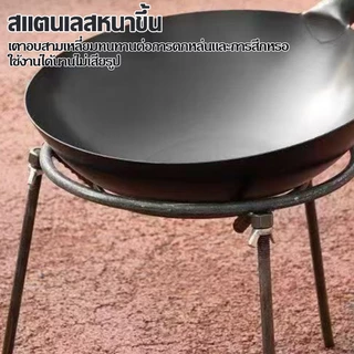 เคียงเหล็ก 3 ขา เคียงฟืน สามเศร้า โครงเหล็กก่อไฟ เคียงฟืน ขาตั้งเตา วางหม้อ แข็งแรง ราคาถูก
