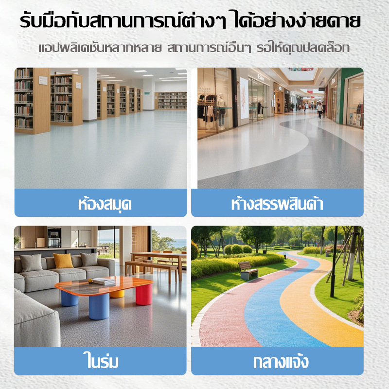 สีอีพ็อกซี่ 2K สี epoxy 2k ขนาด 5 ลิตร  สีทาภายในสีทาพื้นปูน สีอีพ๊อกซี่ สีทาพื้นปูนepoxy สีทาโรงงาน สีทาพื้น คลังสินค้า - รูปที่ 5