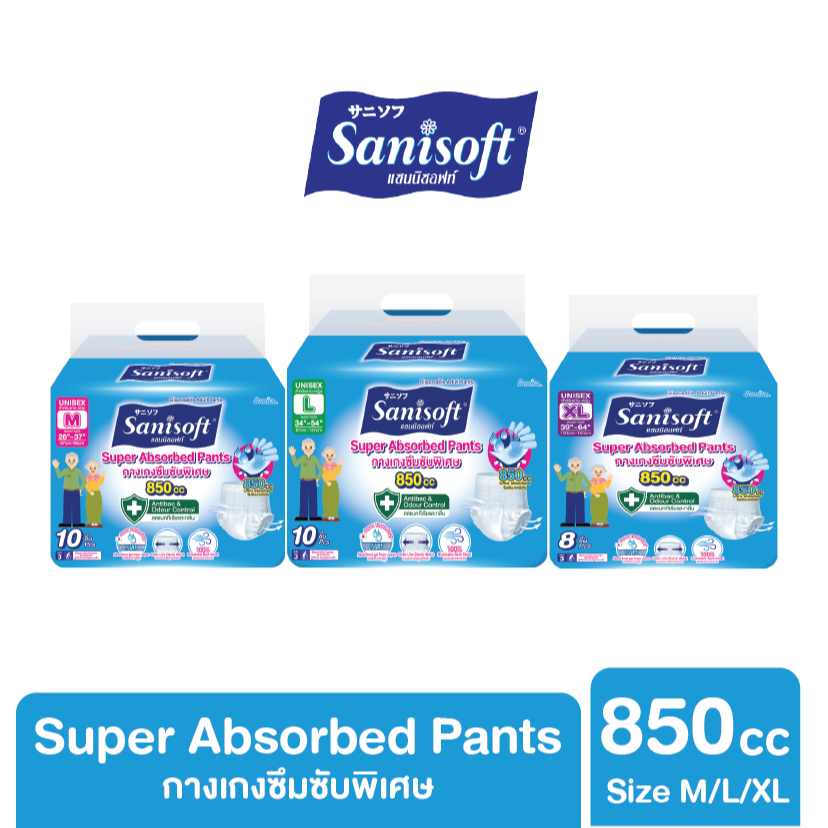 Sanisoft / แซนนิซอฟท์ กางเกงผู้ใหญ่ซึมซับพิเศษ 850 cc (ไซส์ M-10,L-10,XL-8)