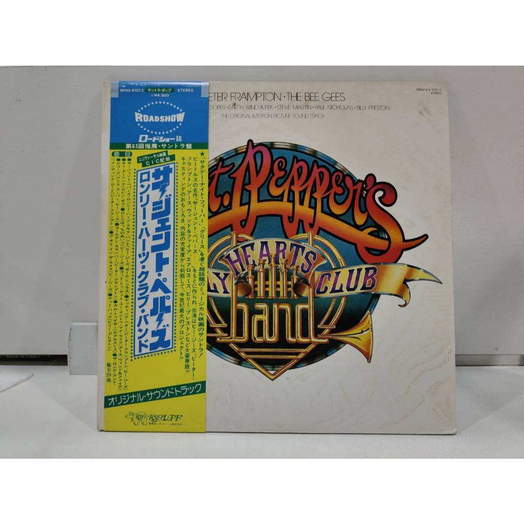 2LP Vinyl Records แผ่นเสียงไวนิล VARIOUS ARTISTS - SGT. PEPPER'S LONELY HEARTS CLUB BAND- ROCK VINYL