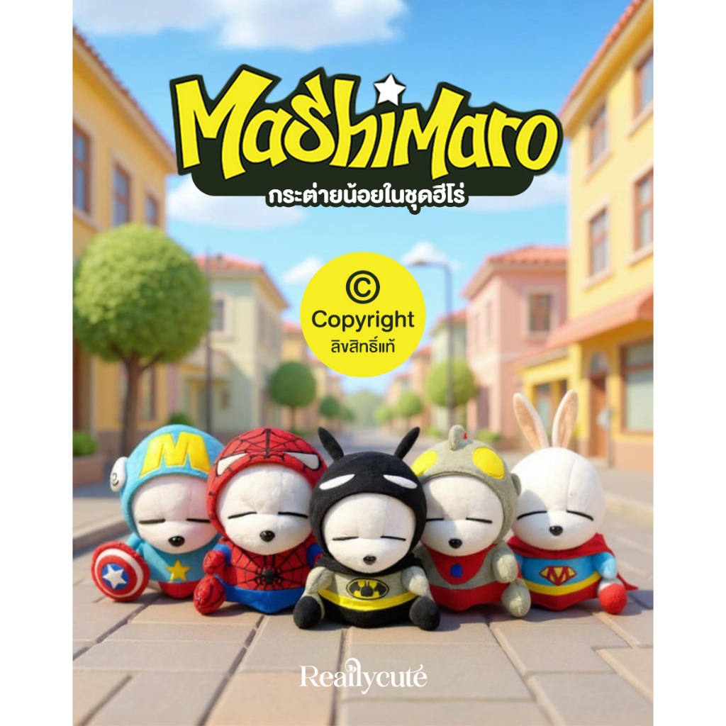 ตุ๊กตา Mashimaro กระต่ายน้อยในชุดฮีโร่มาเวล ลิขสิทธิ์แท้