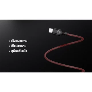 GameSir 3M USB Cable สายถักไนลอน USB-A to USB-C สำหรับ GameSir G7, G7 SE, G7 Pro, T4K, K1