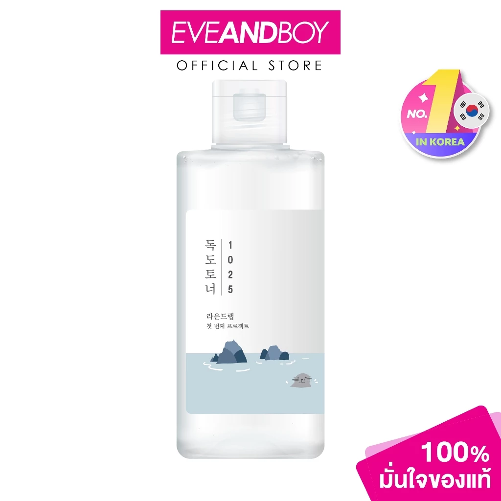 ROUND LAB - 1025 Dokdo Toner 200 ml. ราวด์ แล็บ 1025 ด็อกโด โทนเนอร์