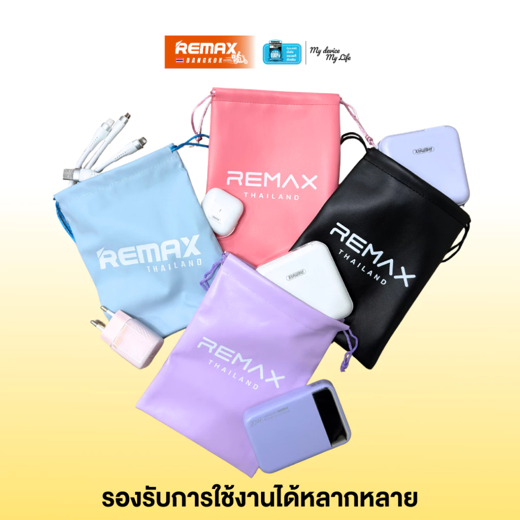 Remax Gadget Bag ถุงหนัง PU กันฝุ่น กันน้ำ พกพาสะดวก thumbnail 3