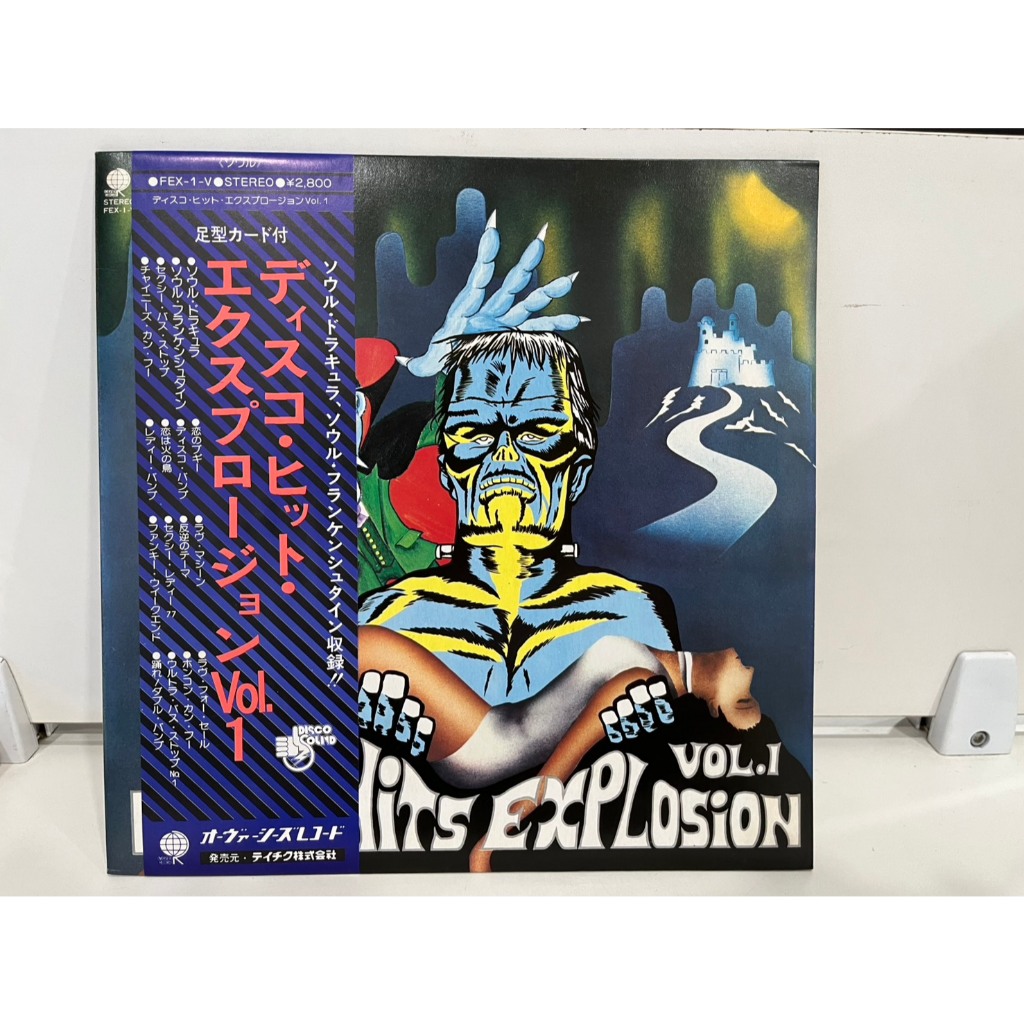1LP Vinyl Records แผ่นเสียงไวนิล Disco Hits Explosion Vol.1   (E9C8)
