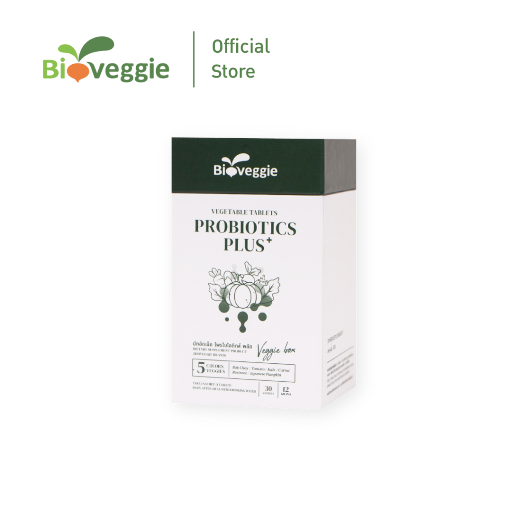 Bioveggie ProbioticsPlus [Pro+] ผลิตภัณฑ์เสริมอาหาร โพรไบโอติกส์ พลัส ผักอัดเม็ด (แบรนด์ ไบโอเวกกี้)