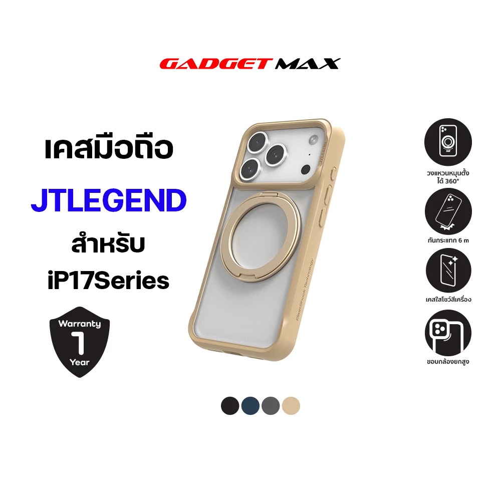 JTLEGEND Casing for iPhone 17 Pro Max (6.9 inch) Rex Mag Stand Case-G (Camera Control Button)