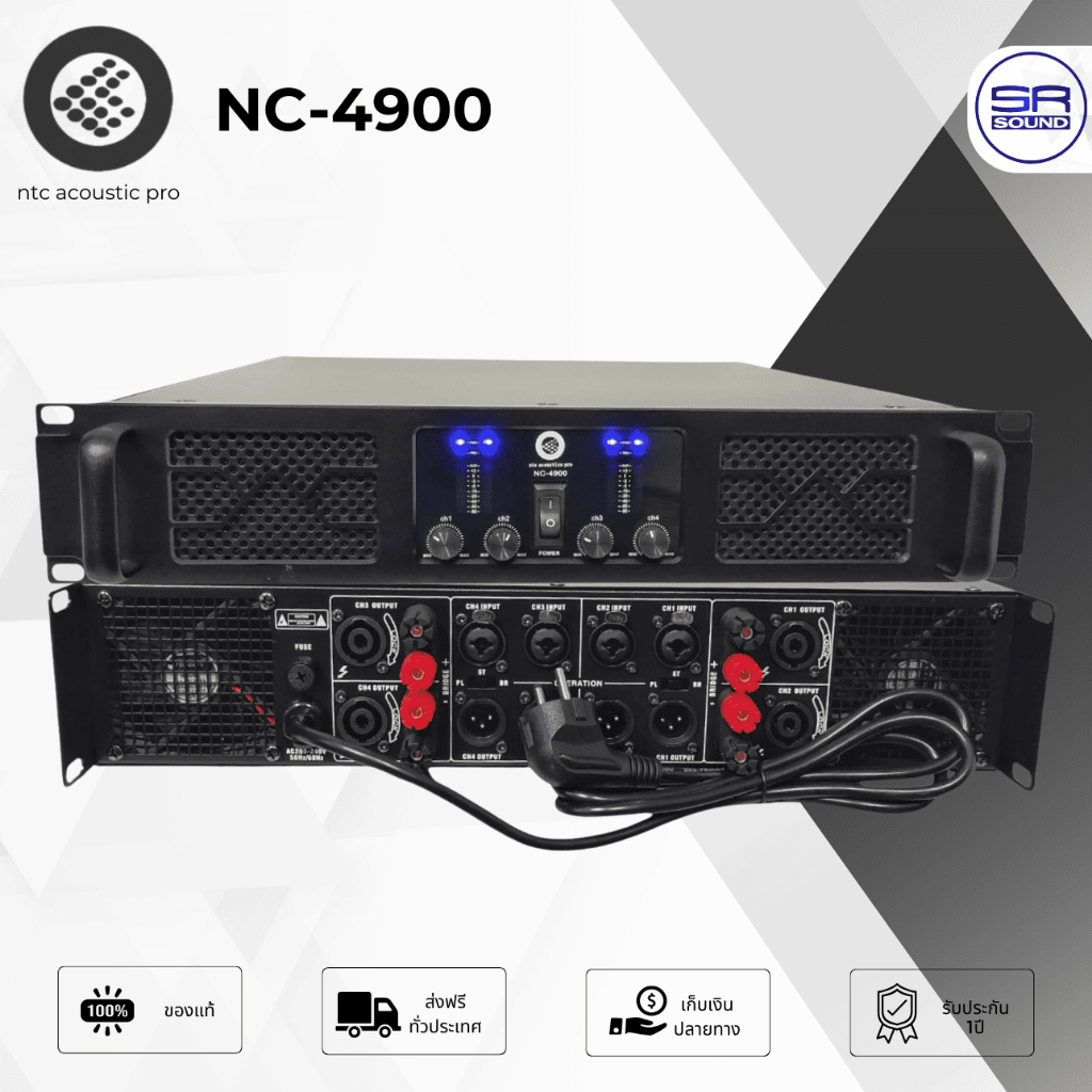 NTC NC-4900 เพาเวอร์แอมป์ 4CH 300W 8Ohm 300W 4Ohm 580W NC4900 NC 4900