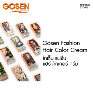 ผลิตภัณฑ์เปลี่ยนสีผม( กล่องส้ม ) Gosen รุ่นธรรมดา