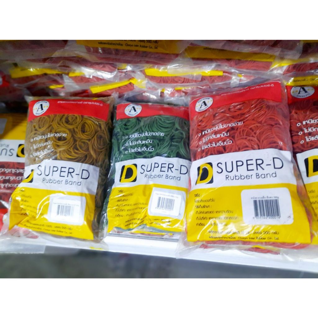 หนังยาง รัดของ ยางวงเล็ก (0.5Kg/แพ็ค) Rubber band  เปิดบิล vat ได้ ยางรัดของ หนังยาง
