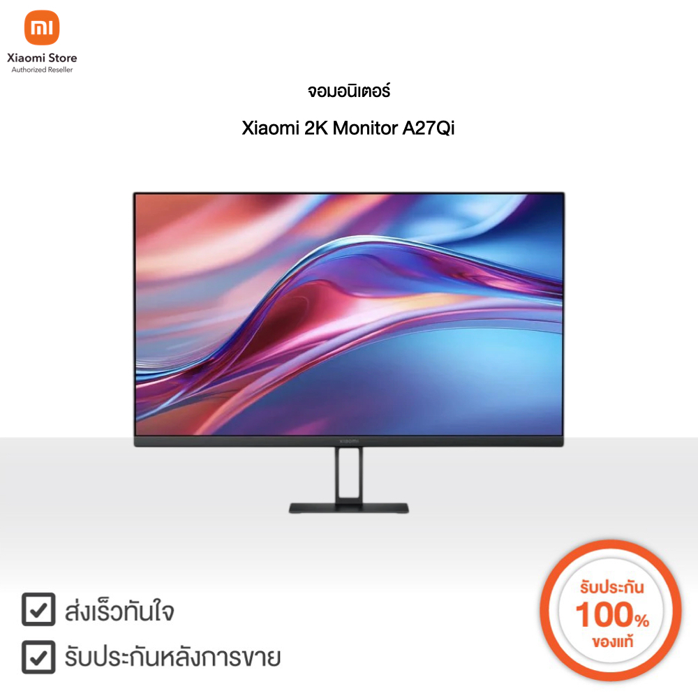 Xiaomi จอมอนิเตอร์ 2K A27Qi | Xiaomi Official Store