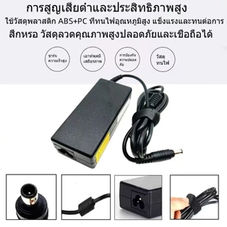 OEM อะแดปเตอร์ Samsung 19V3.16A 5.5x3.0mm (Black)