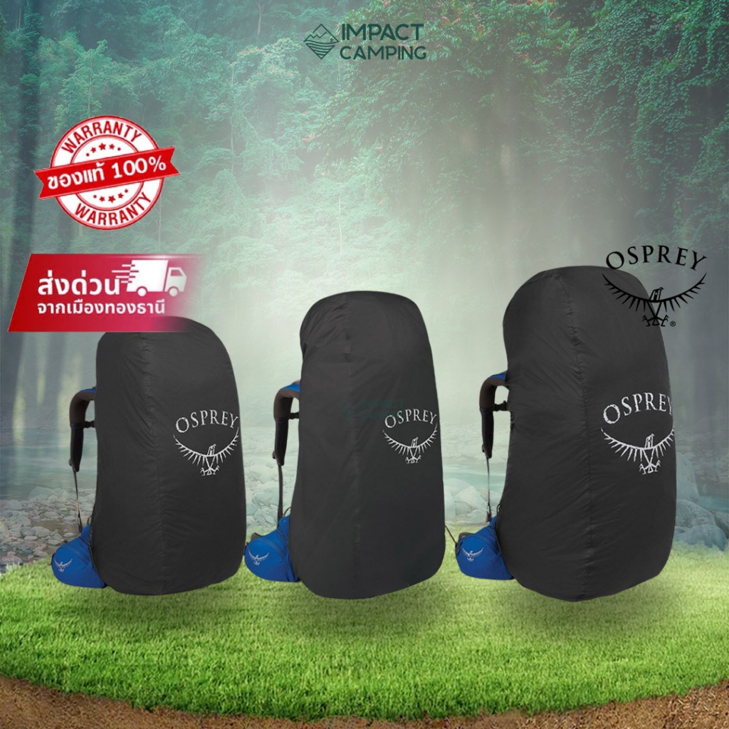 Osprey ผ้าคลุมกระเป๋าเป้ เดินป่า กันฝน กันรอย Ultralight Raincover Black