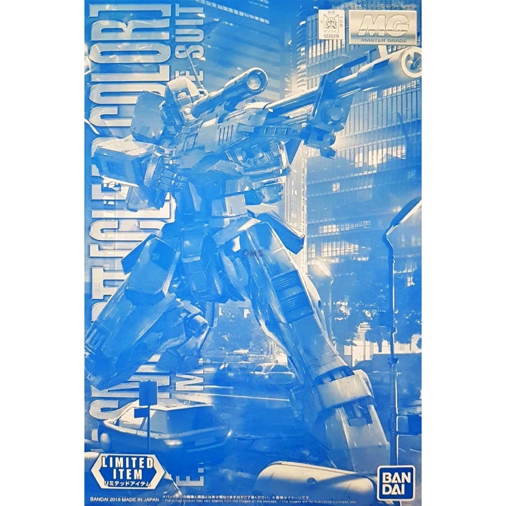 ⭐️พร้อมส่ง⭐️ [BANDAI] MG 1/100 : GM Sniper II (Clear Color)