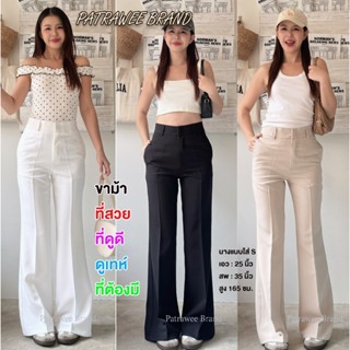 P54 กางเกงขาม้า ขาม้าเอวสูง กางเกงขาม้าแฟชั่น ใส่ทำงานได้ ซิ…