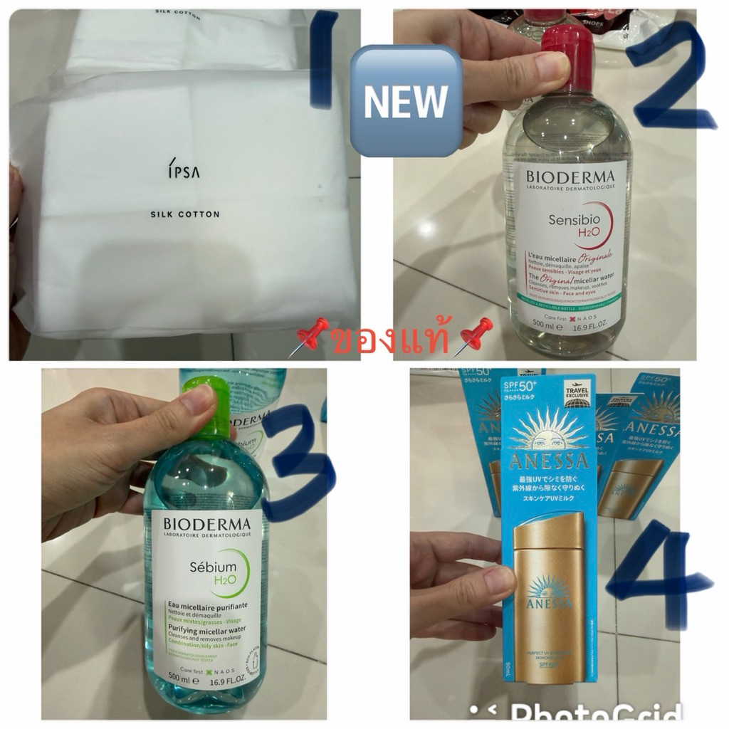 🆕📌Clearance Sale📌โพสนี้เบอร์2,3 สินค้า ของแท้ มือหนึ่ง ของใหม่🆕