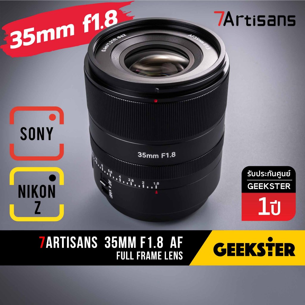 🇹🇭 เลนส์ 7Artisans 35mm f1.8 AF พร้อมส่ง ฟูลเฟรม Auto Focus Sony Nikon Z 35 mm f 1.8 Lens FE E ออโต้