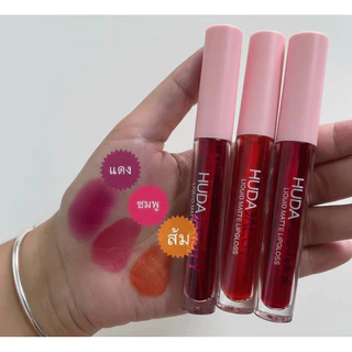 ขายดี!! 💋 ลิปจุ่ม Kiss Beauty To Fill You ลิปเนื้อแมท สวย ติดทน