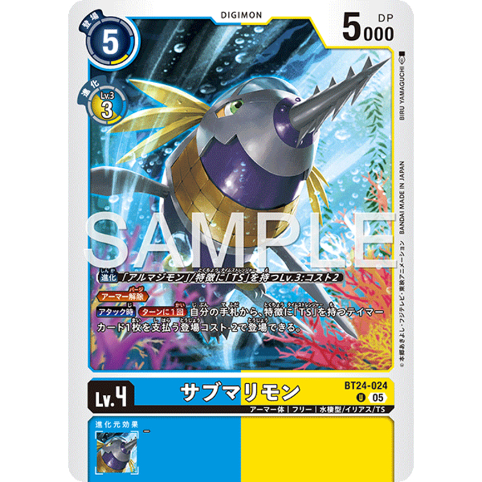 BT24-024 Submarimon U Blue Yellow Digimon Card การ์ดดิจิม่อน ฟ้า เหลือง ดิจิม่อนการ์ด