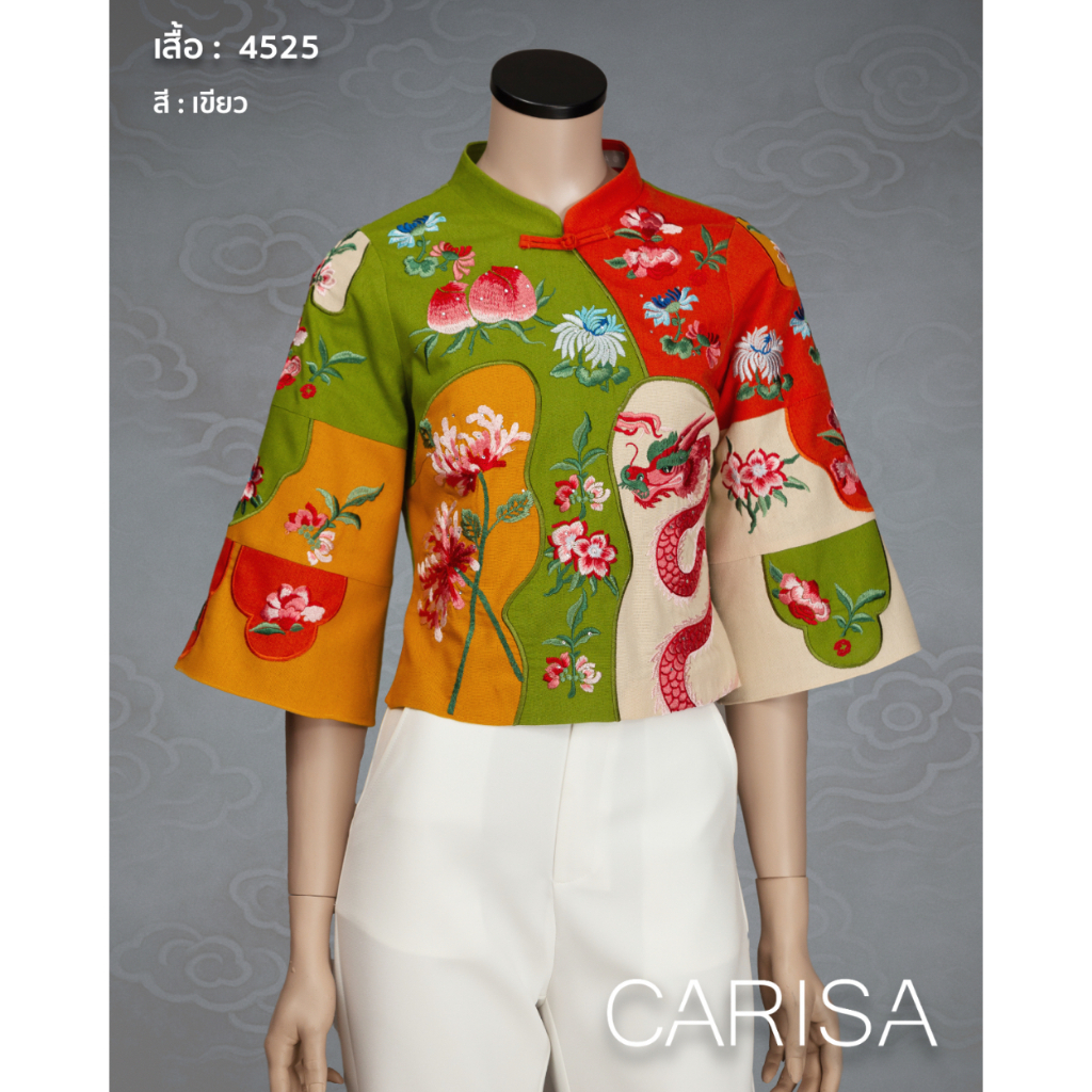 [4525] เสื้อจีนปักลายดอกไม้และมังกร ลงบนตัวเสื้อใช้ผ้าละนินผสมคอตตอล 4 สีวางลายสลับให้ดูมีสีสันสวยสด งดงาม แขน 4 ส่วน - รูปที่ 5