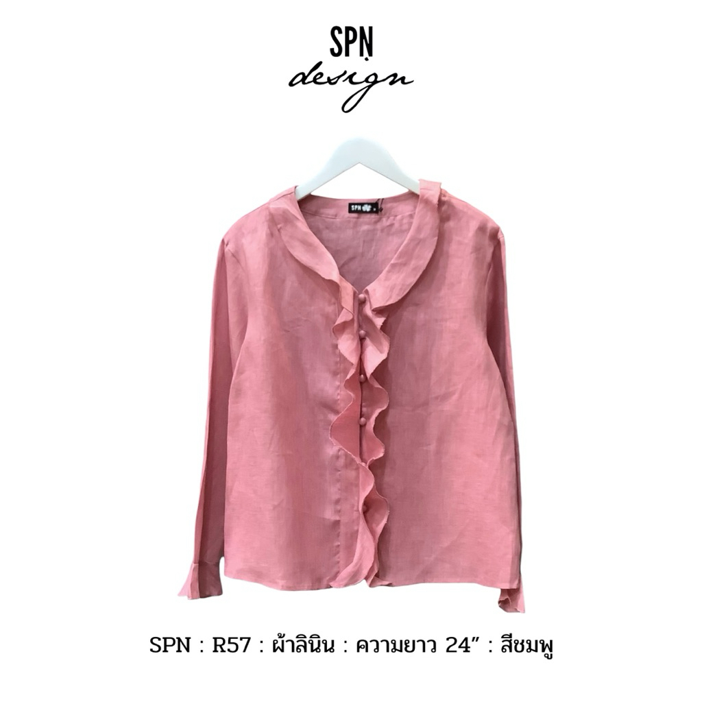 SPN R57 เสื้อเชิ้ตแขนยาว ผ้าลินิน แต่งคอระบายสีชมพู ความยาว 23”