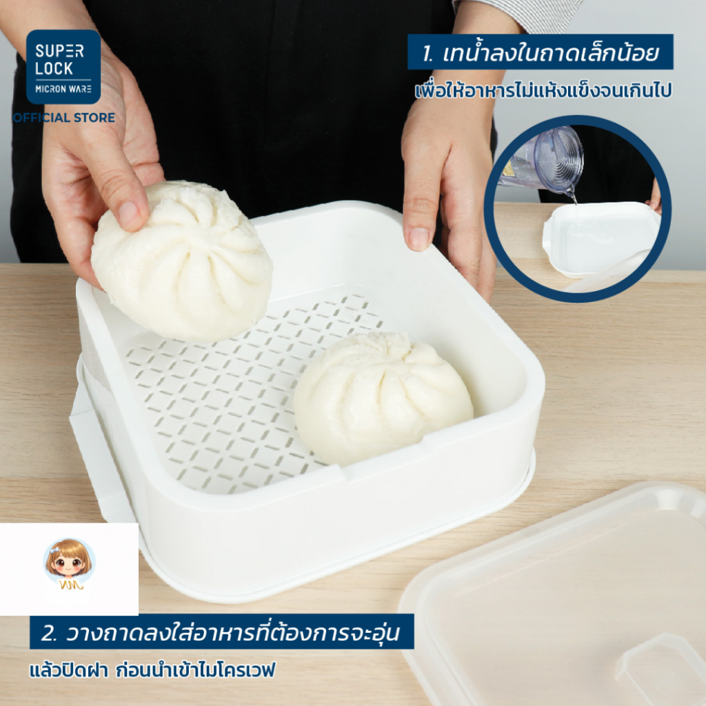 กล่องภาชนะอุ่นอาหารชามเซรามิกทำใข่ตุ๋น Super Lock ชุดทำไข่ตุ๋นไมโครเวฟ soup bowlปราศจากสารก่อมะเร็ง