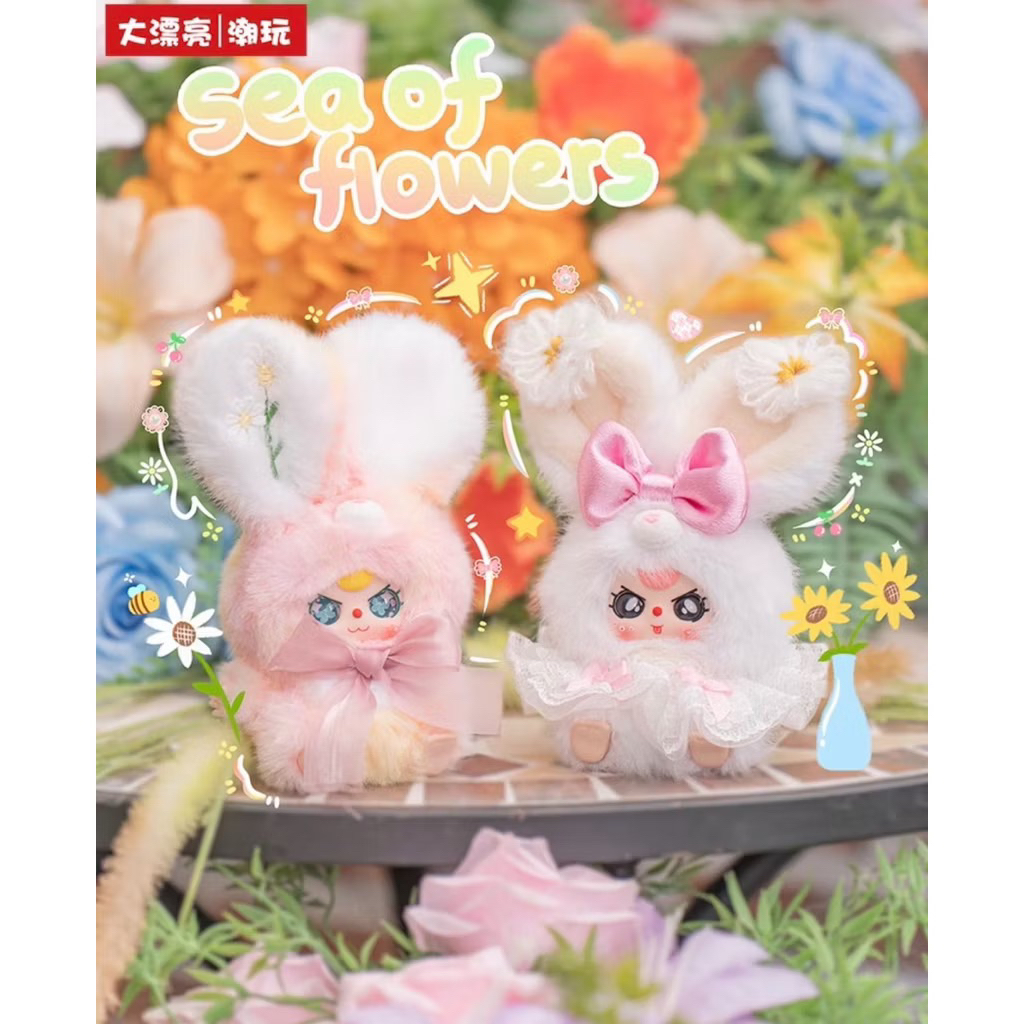 แบบเลือกตัว‼️พร้อมส่ง🔥 Babythree Flower Fairy 💗พวงกุญแจ ซื้อ 2แถม1 เลือกตัวในแชท🔥