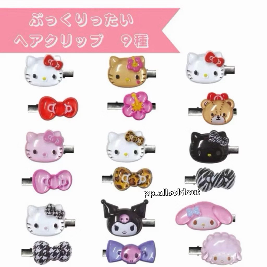 พร้อมส่งด่วน ของแท้ กิ๊บ sanrio คอลใหม่ กิ๊บคิตตี้แทน กิ๊บคิตตี้ผิวแทน กิ๊บติดผม3D กิ๊บbonbon sanrio hair clip กิ๊บนูน