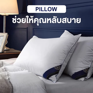 หมอน 600G/1000G หมอนหนุน เลือกได้ 6 สี สบายนุ่มนวล ไม่เสียรูปหลังนอนนาน แก้ปวดคอ