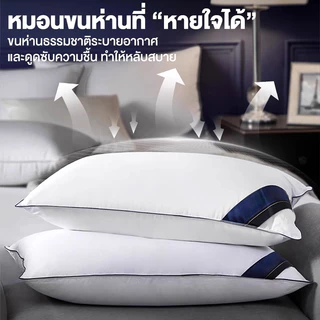 หมอน 600G/1000G หมอนหนุน เลือกได้ 6 สี สบายนุ่มนวล ไม่เสียรูปหลังนอนนาน แก้ปวดคอ