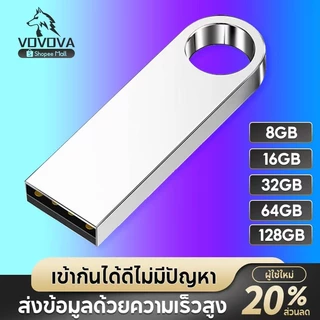 VOVOVA แฟลชไดรฟ์ USB 3.0 128GB 64GB 32GB 16GB 8GB กันน้ํา สําหรับเด็ก