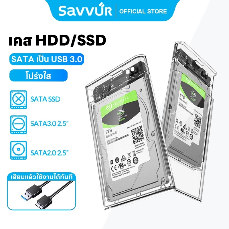 กล่องใส่ HDD โปร่งใส 2.5 นิ้ว SATA เป็น USB 3.1 Type C รองรับการถ่ายโอนข้อมูล 5Gbps 4TB