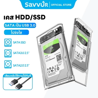 กล่องใส่ HDD โปร่งใส 2.5 นิ้ว SATA เป็น USB 3.1 Type C รองรับการถ่ายโอนข้อมูล 5Gbps 4TB