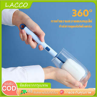 แปรงล้างขวดนมหัวฟองน้ำ ล้างแก้ว แปรงล้าง แบบด้ามจับยาว เปลี่…